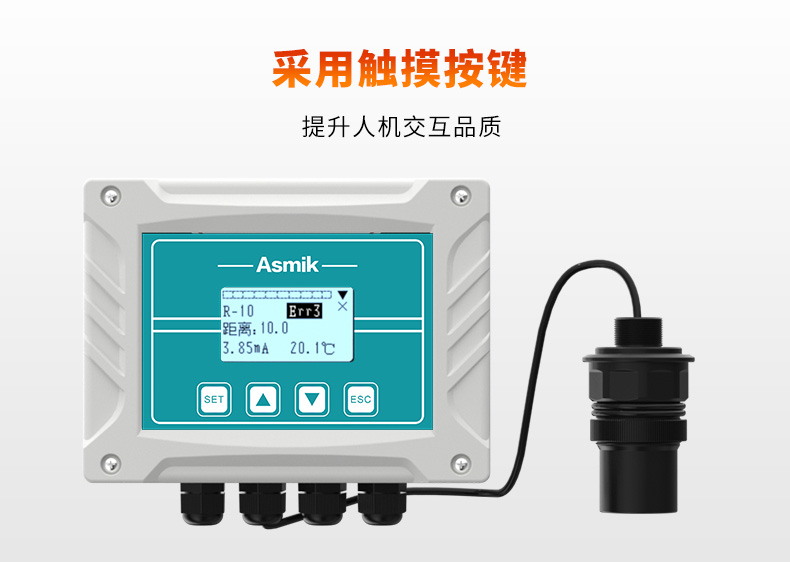 米科MIK-ULS-B分体式超声波液位/物位计采用触摸按键