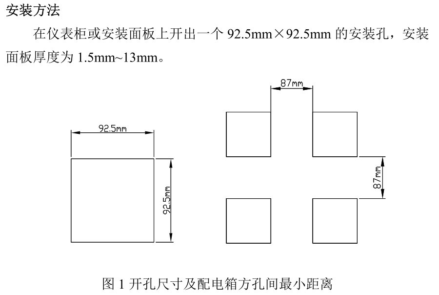 米科在线电导率测试仪安装方法