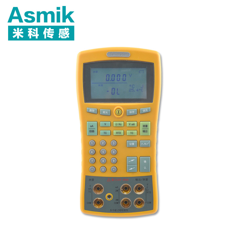 米科MIK-825J便携多功能热工校验仪仿真信号发生器