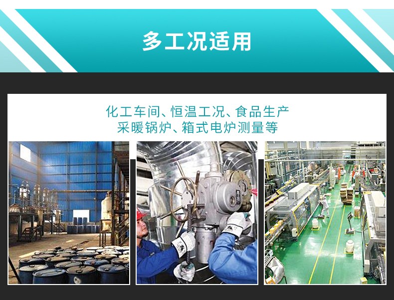 铠装温度传感器使用工况