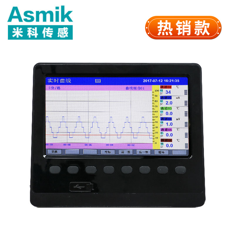 米科MIK-R6000C彩色无纸记录仪1~48路