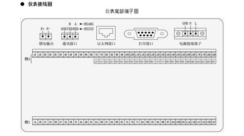 米科MIK-R6000C接线