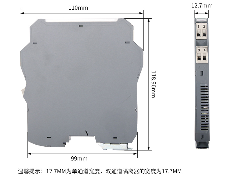 MIK-602S信号隔离器产品尺寸