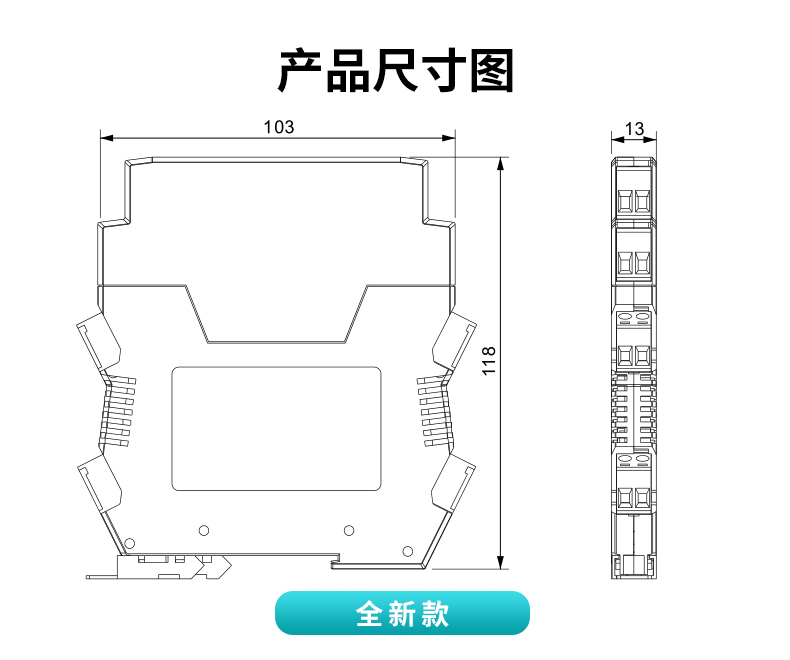 米科MIK-401Y信号隔离器产品正面尺寸