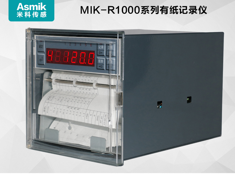 米科MIK-R1000有纸记录仪简介